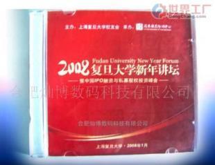 常熟多媒體制作與三維動(dòng)畫(huà)服務(wù) 專業(yè)打造影視廣告與多媒體光盤(pán)