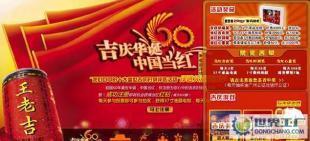 深圳專業(yè)影視動(dòng)畫(huà)制作公司 三維動(dòng)畫(huà)特效設(shè)計(jì)及二手設(shè)備轉(zhuǎn)讓