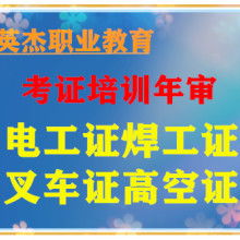 廣州英杰君職業信息咨詢服務部 信息技術咨詢服務的專業供應者